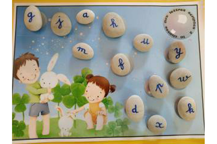 Jeux avec les lettres